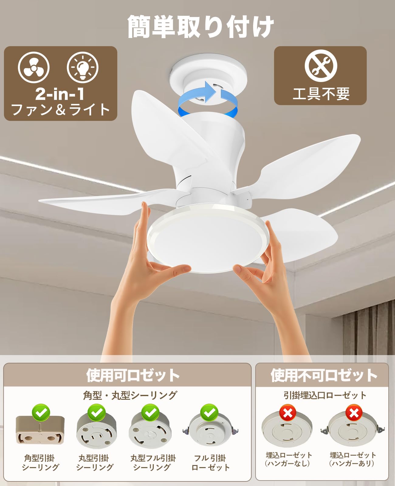 Amazon.co.jp : ATOPSUN シーリングファンライト 天井照明 5枚羽根 52W